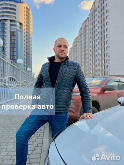 Автоподбор, Автоэксперт, автоподбор под ключ