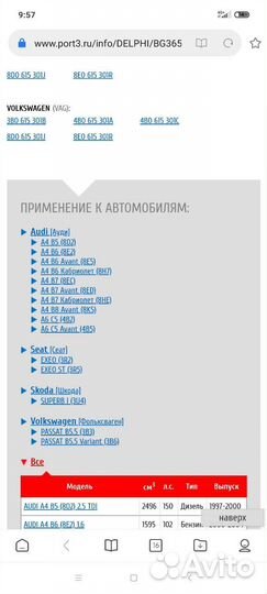 Диски тормазные