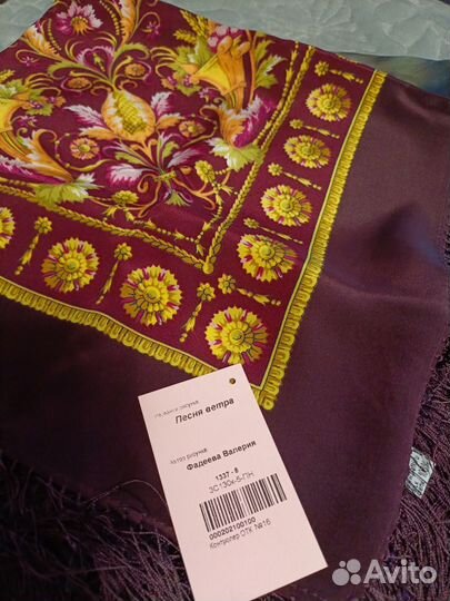 Павловопосадская шаль