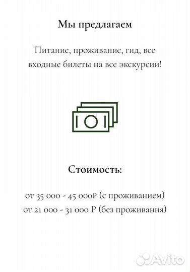 Тур в Дагестан