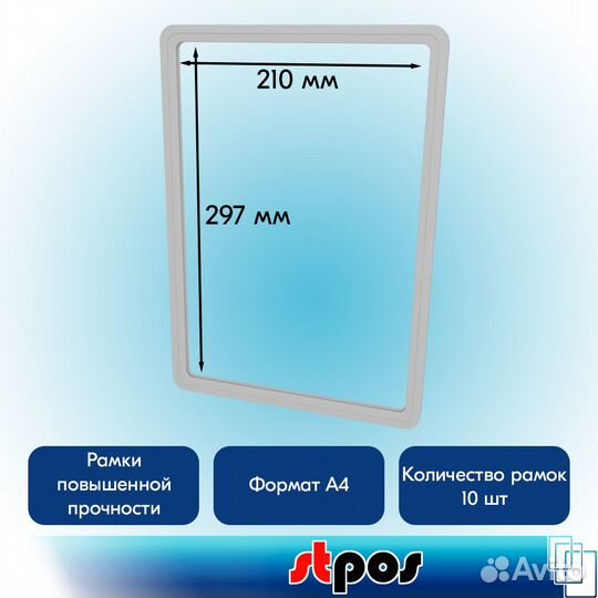 Настенная перекидная система posterline wall жёлт