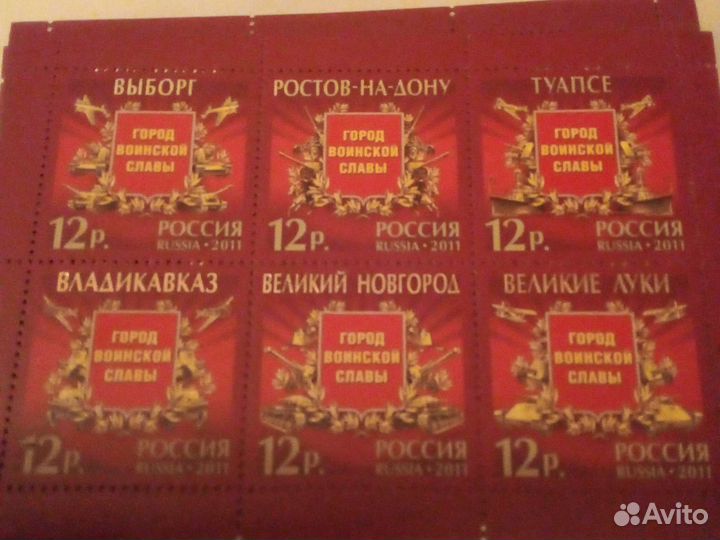 Города России сцепки