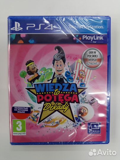 Игры PlayLink PS4