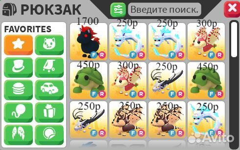 Петы в адопт ми