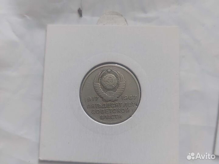 Монеты 15 и 20 копеек 1917-1967