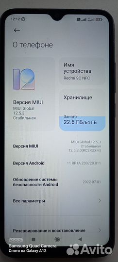 Xiaomi Redmi 9C (NFC), 3/64 ГБ