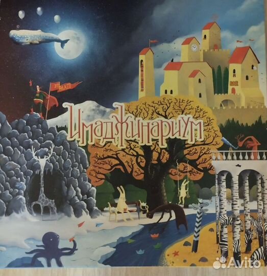 Имаджинариум- настольная игра для детей