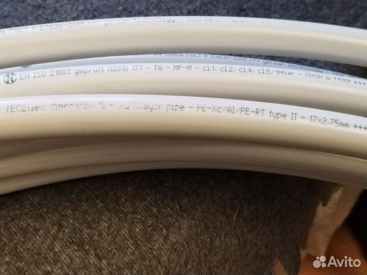 Коаксиальная труба тесе