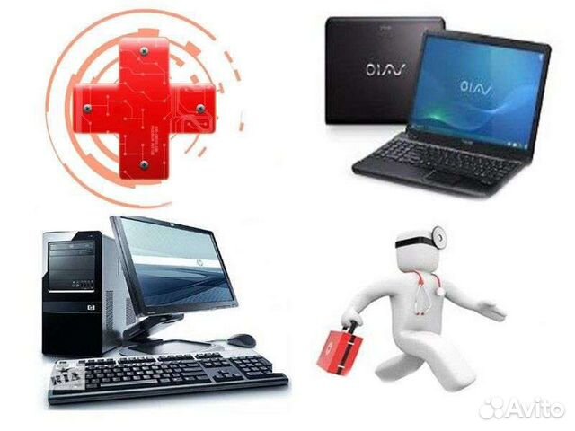 Компьютерная помощь.Настройка windows, wi-fi