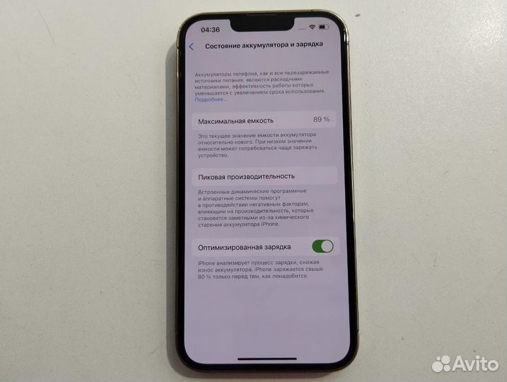 iPhone 13 Pro, 256 ГБ