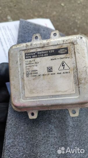 Блок розжига ксенона mercedes viano