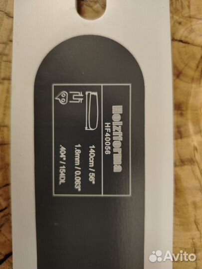 Шина Holzfforma HF40056 404 1.6мм 154зв 