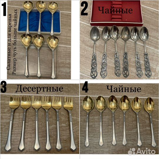 Ложки салатные золочение чайные ложки Таллин СССР