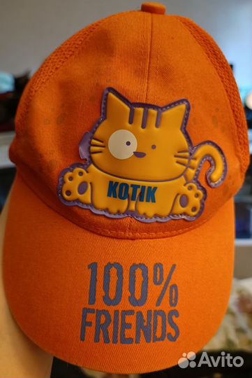 Кепка бейсболка детская