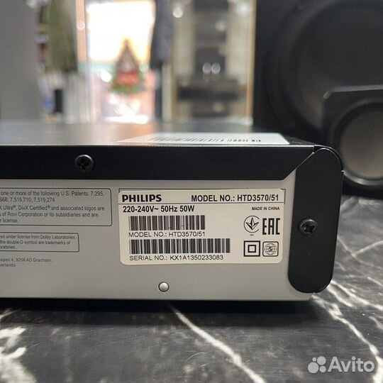 Домашний кинотеатр 5.1 Philips HTD3570/51