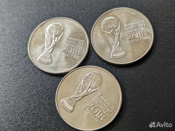 25 Футбол кубок. Обмен и продажа