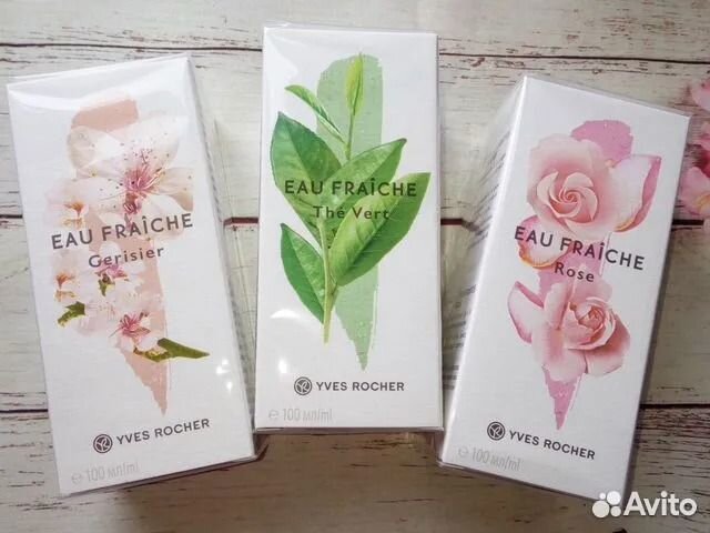 Коллекционный набор Yves Rocher