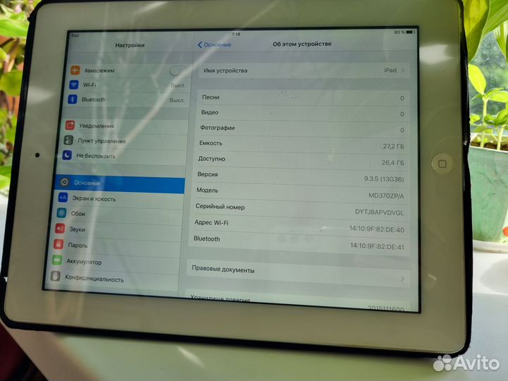 iPad 3 32gb wi-fi + cellular