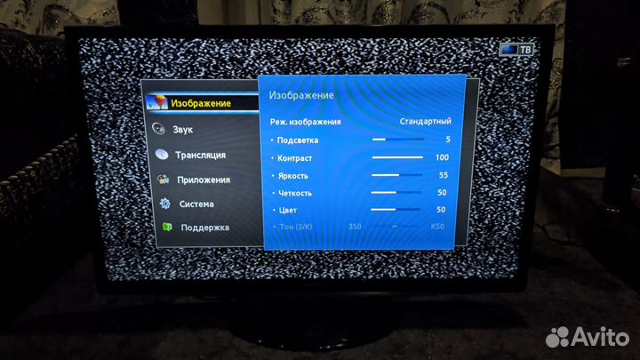 Телевизор 28