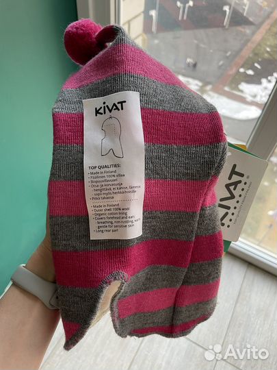 Шапка шлем kivat 1 зимний