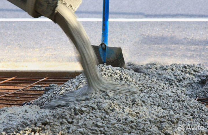 Бетон с доставкой гост