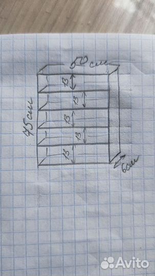 Полки стеллажи