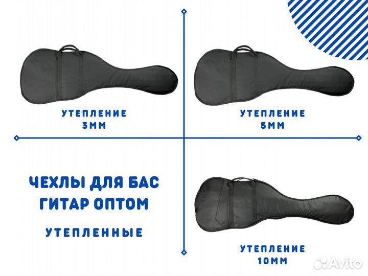 Оптом чехлы для гитар