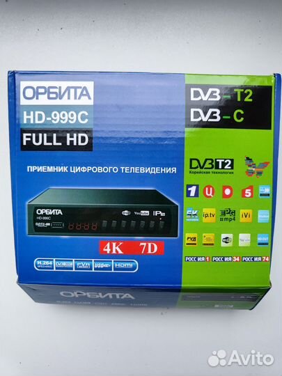 Ресивер цифровой HD-911C/999С эфирный, DVB-T2 / C