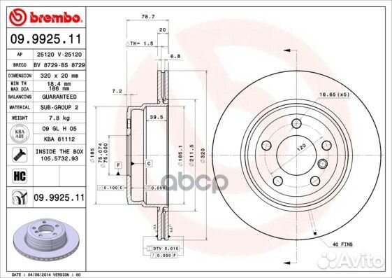 09.9925.11 диск тормозной задний BMW X5 (E70)