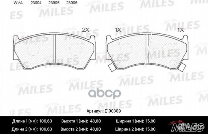 Колодки тормозные nissan almera N15 95-98 перед