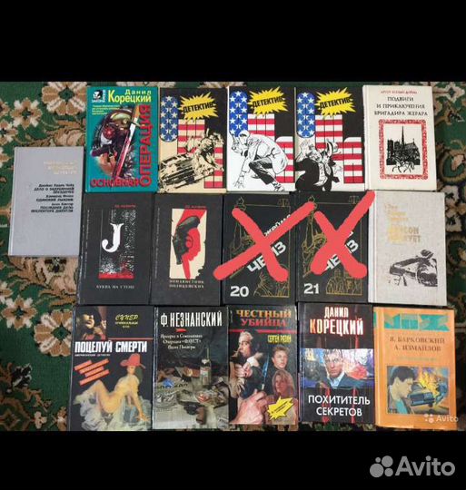 Книги. Классики детективного жанра