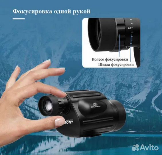 Зрительная труба SvBony SV49 13х50 50мм подзорная