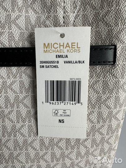 Сумка женская Michael Kors Emilia, оригинал, новая