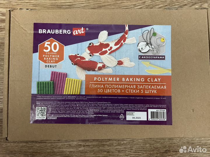 Полимерная цветная глина для лепки