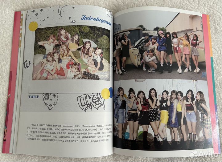 Twice альбом