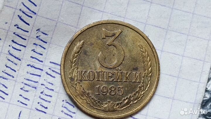 Монеты СССР