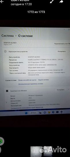 Продам ноутбук dell