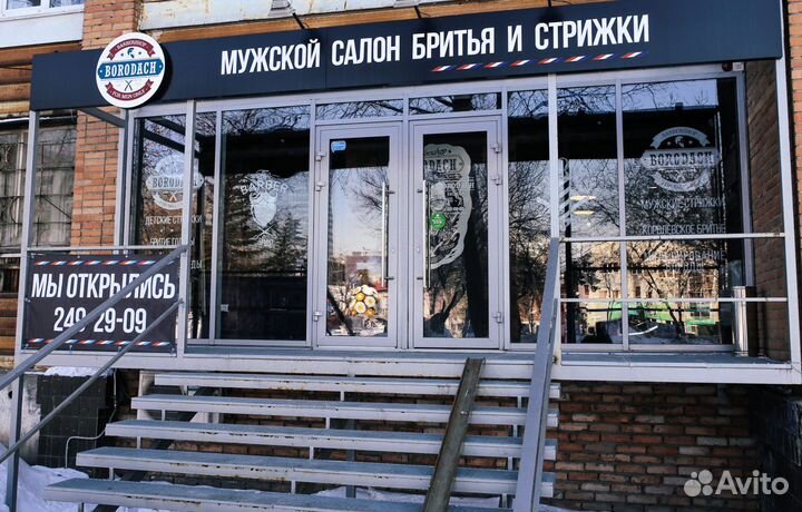 Рекламная вывеска барбершоп