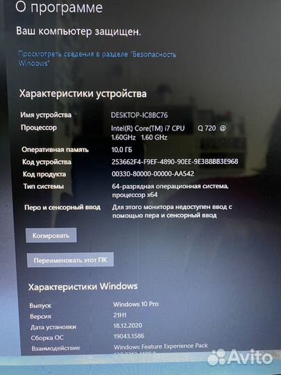 Ноутбук acer aspire