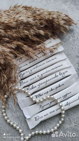 Сахар в стиках Опт от 30кг