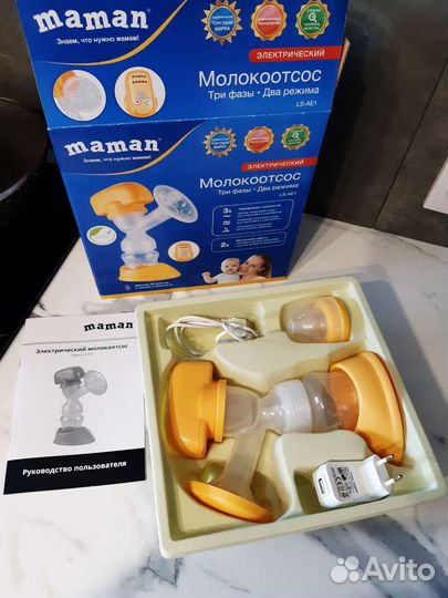 Молокоотсос