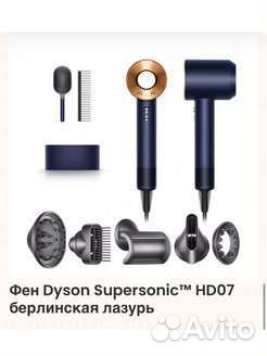 Dyson HD07 без лого