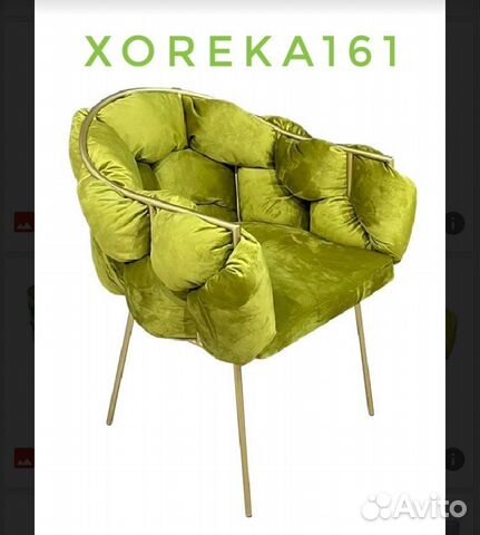 Компьютерное кресло