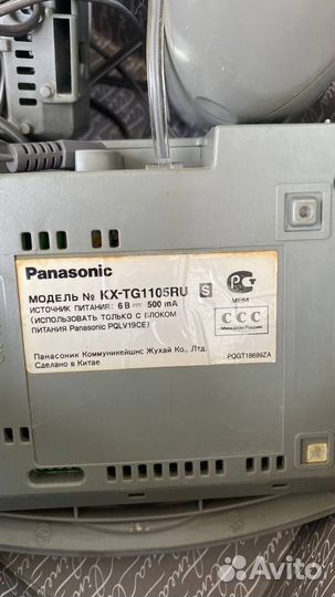Стационарный телефон Panasonic KX-TG1105RU