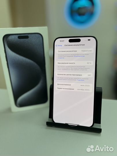 iPhone 15 Pro Max, 256 ГБ