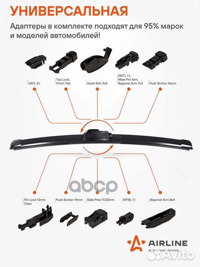 Щетка стеклоочистителя 510 мм (20) бескаркасная