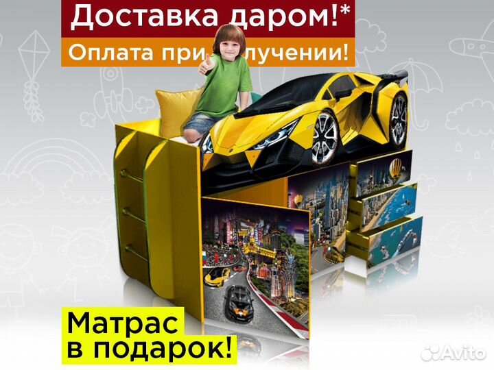 Кровать-чердак детская кровать для мальчика с борт