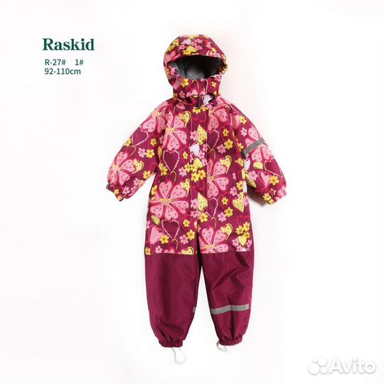 Комбинезон демисезонный 86-110