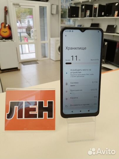 Xiaomi Redmi A2, 3/32 ГБ