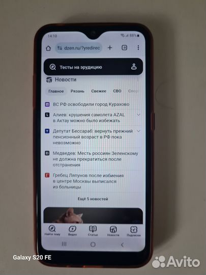 Samsung Galaxy M01, 3/32 ГБ